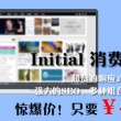 图库无法打开怎么解决